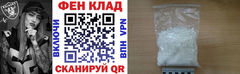 mega   Южно-Сахалинск  Amphetamine Premium 