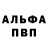 Кетамин VHQ Aaliyah Flanary