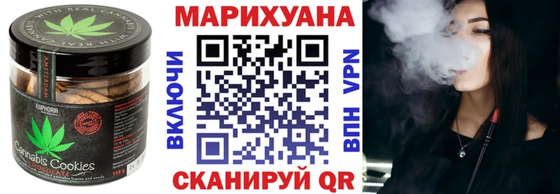 Cannafood марихуана Южно-Сахалинск