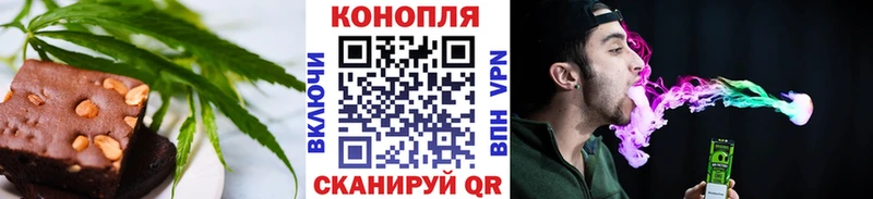 Canna-Cookies конопля  Южно-Сахалинск 
