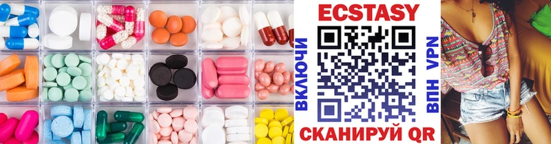 Экстази 300 mg  Южно-Сахалинск 