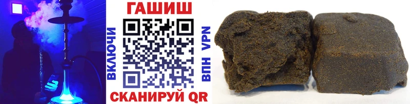 ГАШИШ 40% ТГК darknet официальный сайт Южно-Сахалинск