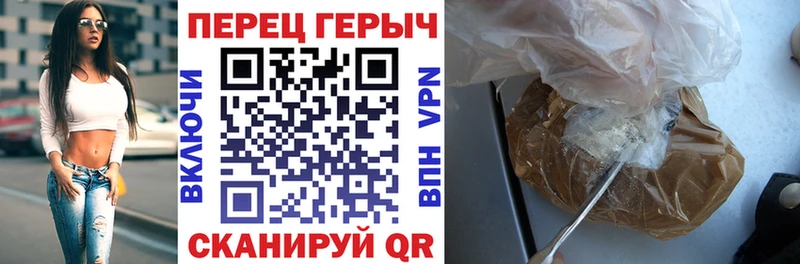 Героин афганец  цены наркотик  Южно-Сахалинск 