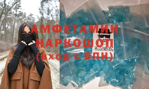 спиды Алексеевка