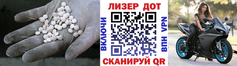 где купить наркоту  Южно-Сахалинск  hydra ссылки  ЛСД экстази кислота 