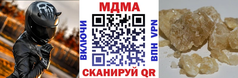 МДМА молли  Южно-Сахалинск 