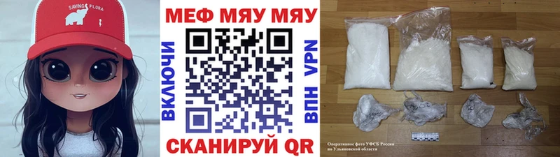 Меф мука  Южно-Сахалинск 
