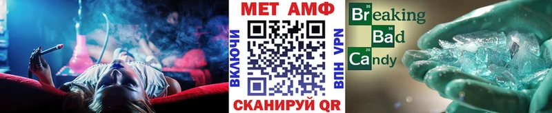 МЕТАМФЕТАМИН винт Южно-Сахалинск