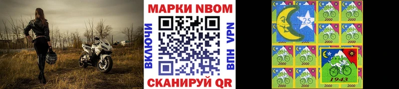 shop формула  Южно-Сахалинск  Марки 25I-NBOMe 1,5мг 