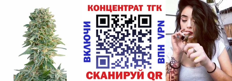 Дистиллят ТГК Wax  где можно купить   Южно-Сахалинск 